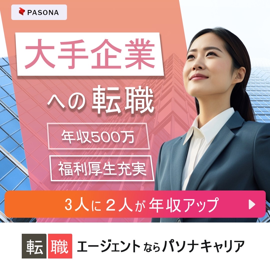 バナー2