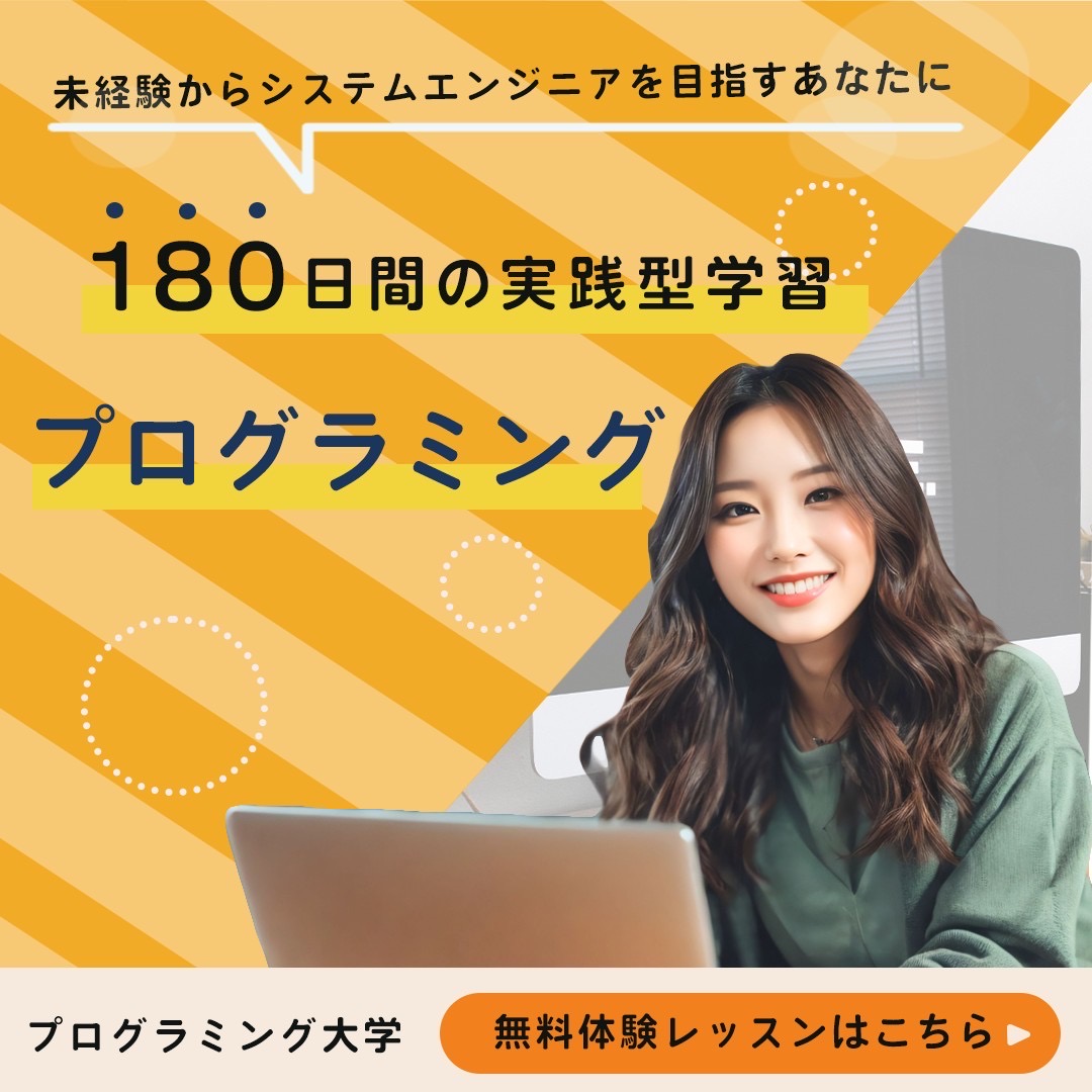 バナー3